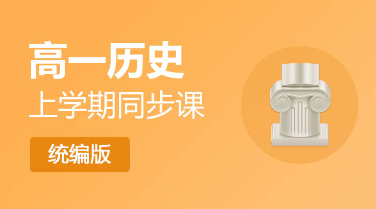 早期文明的起源与早期国家