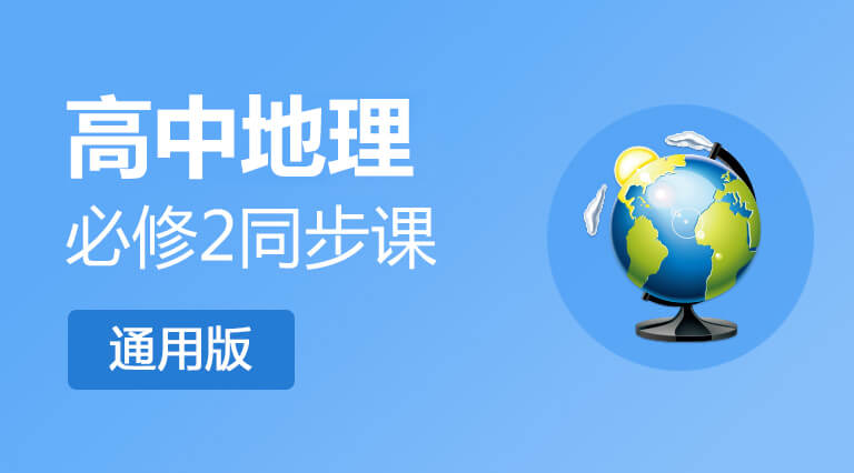 世界人口的分布