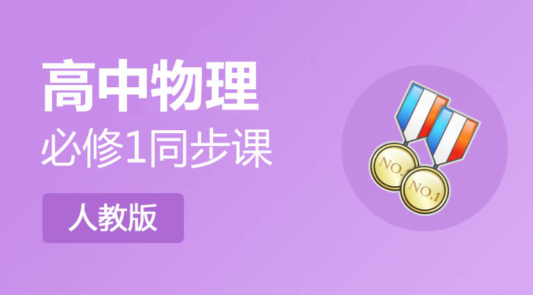 质点、参考系和坐标系